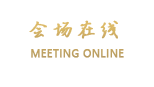 三亚新兴花园大酒店